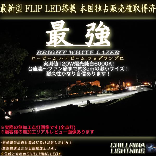 【WS55】 当店イチオシ LED ヘッドライト フォグランプ 爆光 6000K 120W 実測値 ...