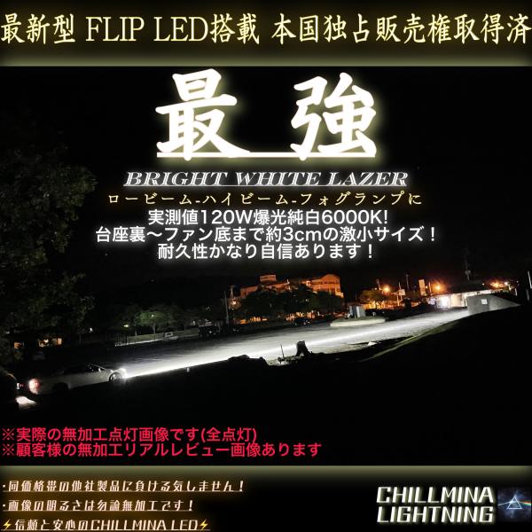 【WS55】動画あり ハロゲン比11倍 LED H4 H1 H3 H7 H11 HB3 HB4 ヘ...