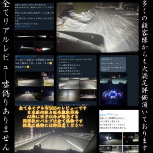 LED H4 H11 H1 H3 H7 H8 ...の詳細画像4