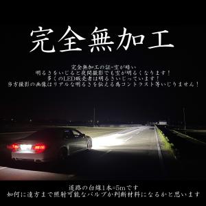LED H4 H11 H1 H3 H7 H8 ...の詳細画像5