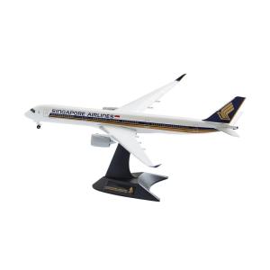 herpa 1/500 シンガポール航空 エアバス A350-900XWB　飛行機模型　未開封　非売品