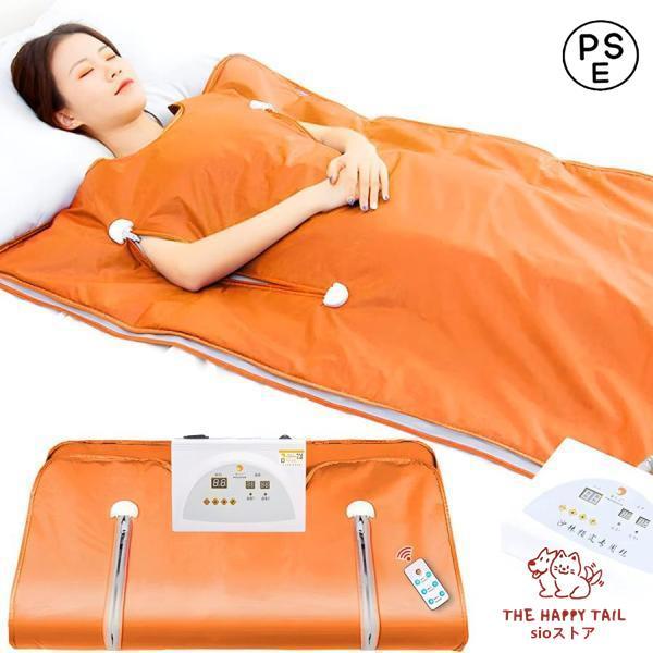 サウナ 家庭用 80度 サウナブランケット ヒートマット 岩盤浴 ホームサウナ 一人用 1人サウナ ...