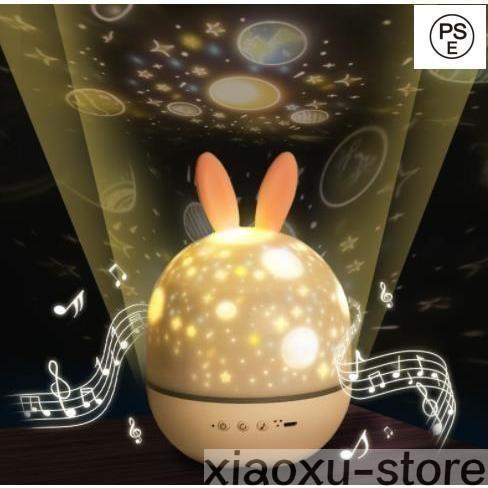 スタープロジェクターライト プラネタリウム 家庭用 星空ライト り ウサギ 鹿