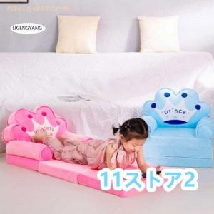 ソファー 子供用 三つ折り可??人掛け 肘掛け...の詳細画像2