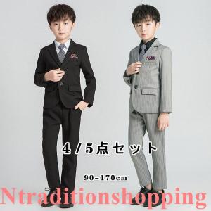 150.160㎝ 男の子 キッズスーツ セット 149 卒業式入学式卒園入園 Amazon | [kuffpower] 子供スーツ 男の子 子供 フォーマル