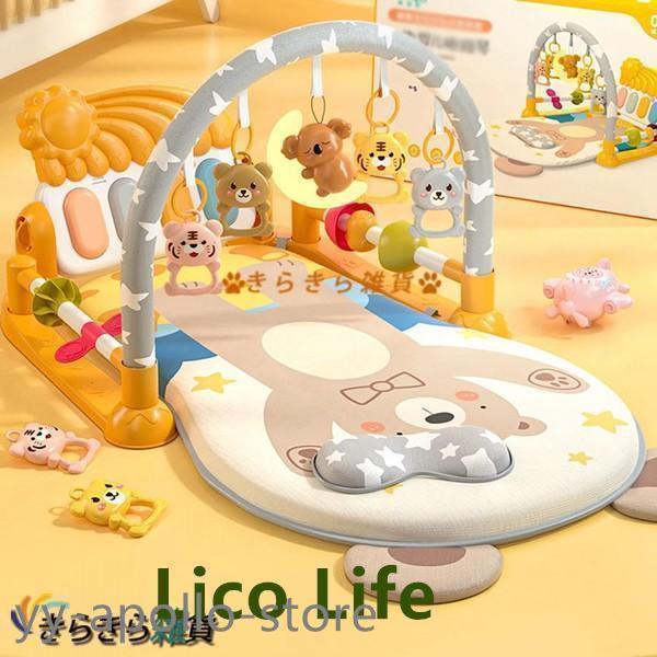ベビージム 61*94*44cm プレイマット おもちゃ付き プレイジム 赤ちゃん 音が鳴るピアノ ...