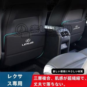 レクサス キックガード カバー ガード マット LEXUS IS LS RX NX CT LC RC GS LX UX ES HS キックマット 5色選択可