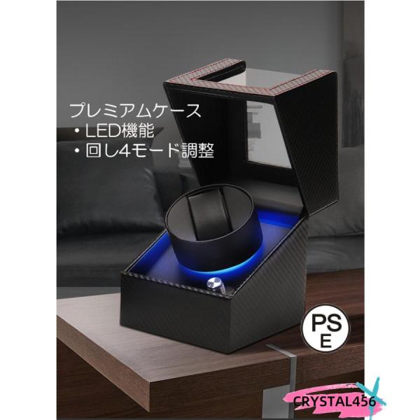 ワインディングマシーン 1本巻き３カラー ウォッチワインダー 自動巻き時計 ワインディングマシン 腕...