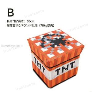 マインクラフト Minecraft 折り畳み ...の詳細画像2