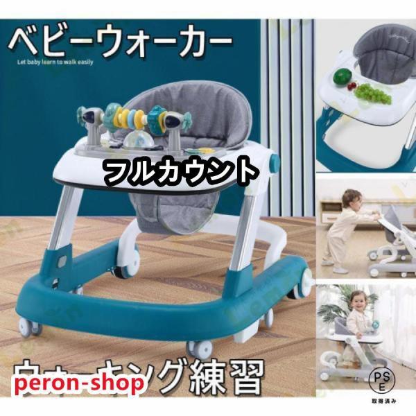 ベビーウォーカー 歩行器 2way ウォーキング練習 手押し車 安全ストッパー付き 子供用ウォーカー...