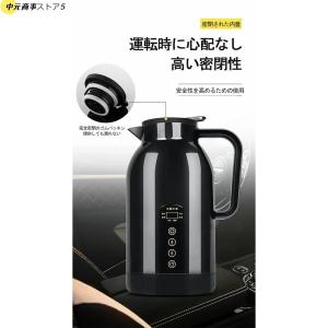 JPN DC湯沸器 ワクヨさん JPN-JR022 [直流 12V専用 車中泊 防災