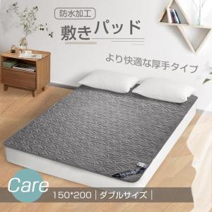 敷きパッド 防水 おねしょ対策 防水シート 防...の詳細画像1