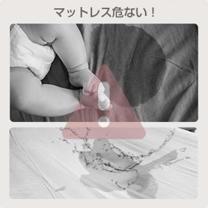 敷きパッド 防水 おねしょ対策 防水シート 防...の詳細画像2