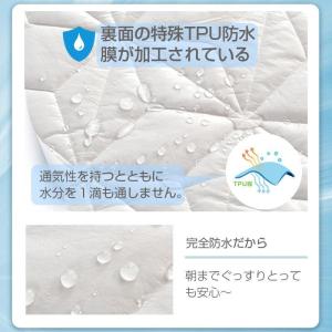 敷きパッド 防水 おねしょ対策 防水シート 防...の詳細画像4