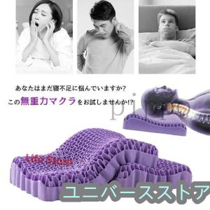 ジェル枕 無重力まくら 枕 大人 子供用 よこ...の詳細画像2
