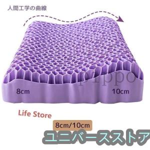 ジェル枕 無重力まくら 枕 大人 子供用 よこ...の詳細画像3