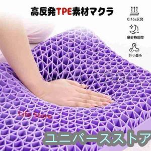 ジェル枕 無重力まくら 枕 大人 子供用 よこ...の詳細画像4