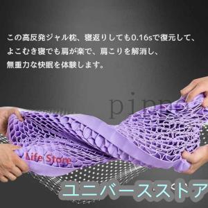 ジェル枕 無重力まくら 枕 大人 子供用 よこ...の詳細画像5