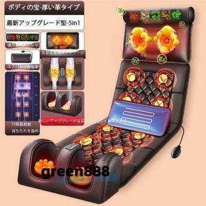マッサージシート 全身マッサージ器 多機能 マ...の詳細画像5
