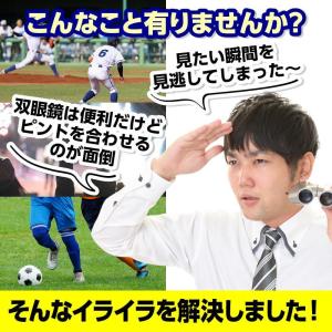 双眼鏡 コンサート 高倍率 ライブ用 オートフ...の詳細画像4
