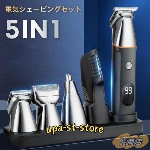 シェーバー 男性用シェーバー 体毛トリマー ボディシェーバー バリカン カッター ヒゲトリマー IPX防水 乾湿両用 角度調整 低騒音 USB充電 敬老日 軽量｜chils5