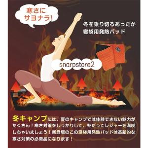 寝袋用発熱パッド ホットカーペットUSB式ホッ...の詳細画像1