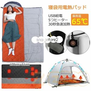 寝袋用発熱パッド ホットカーペットUSB式ホッ...の詳細画像5