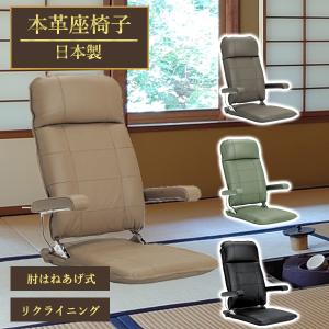 光　座椅子　折り畳み　肘掛け付き　リクライニング　昭和レトロ　当時物 天然籐 サイドポケット付き リクライニングハイバック回転座椅子 座椅子
