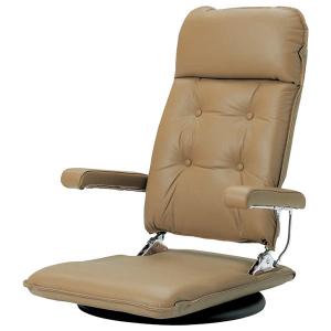 座椅子　新生活応援　おしゃれ コンパクト　 MFR-本革 日本製 高座椅子 リクライニング  高級品座椅子 ライトブラウン 106616