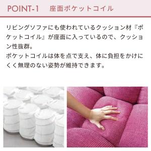 座椅子 1人掛け コンパクト ソファ 腰痛 お...の詳細画像5