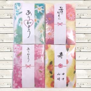 プチギフト 名入れ 1個から 大量注文OK 花柄 中身を選べる