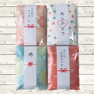 プチギフト 名入れ 1個から 大量注文OK 花火 中身を選べる