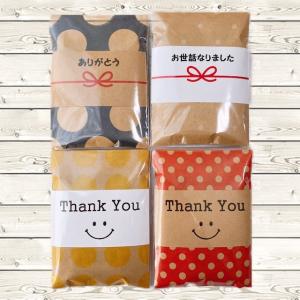 プチギフト 退職のランキングtop100 人気売れ筋ランキング Yahoo ショッピング