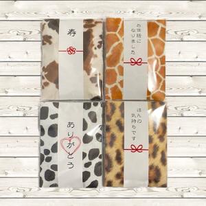 プチギフト 名入れ 1個から 大量注文OK アニマル 中身を選べる お返し 結婚式 お礼 景品 引き出物　退職 20個まで クリックポスト 対応 送料