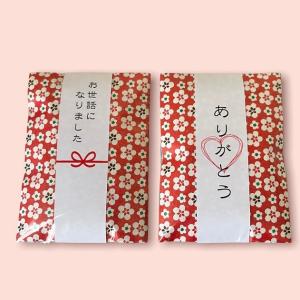 プチギフト 名入れ 1個から 大量注文OK ちりめん赤