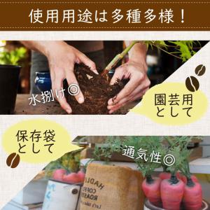 送料無料 麻袋 ドンゴロス 10枚入り 栽培袋...の詳細画像1