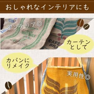 送料無料 麻袋 ドンゴロス 10枚入り 栽培袋...の詳細画像2
