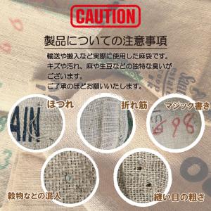 送料無料 麻袋 ドンゴロス 10枚入り 栽培袋...の詳細画像3
