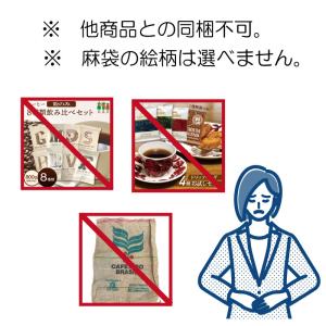送料無料 麻袋 ドンゴロス 10枚入り 栽培袋...の詳細画像4
