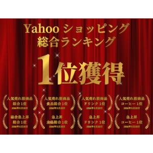 コーヒー豆 大入り福袋 4種類 2kg入り20...の詳細画像2