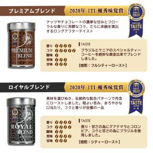 敬老の日 お歳暮 ギフト レギュラーコーヒーセ...の詳細画像2