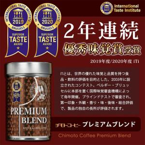 敬老の日 お歳暮 ギフト レギュラーコーヒーセ...の詳細画像3