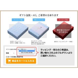 敬老の日 お歳暮 ギフト ドリップコーヒーセッ...の詳細画像5