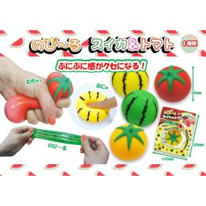 スクイーズ　のびーる スイカ＆トマト フルーツ　伸びる｜chimtam-shop