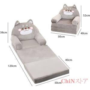 キッズソファーベット 子供用ソファー ベビーソ...の詳細画像5