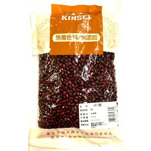 小豆 紅小豆 紅豆 無着色料 無添加 400g 金盛
