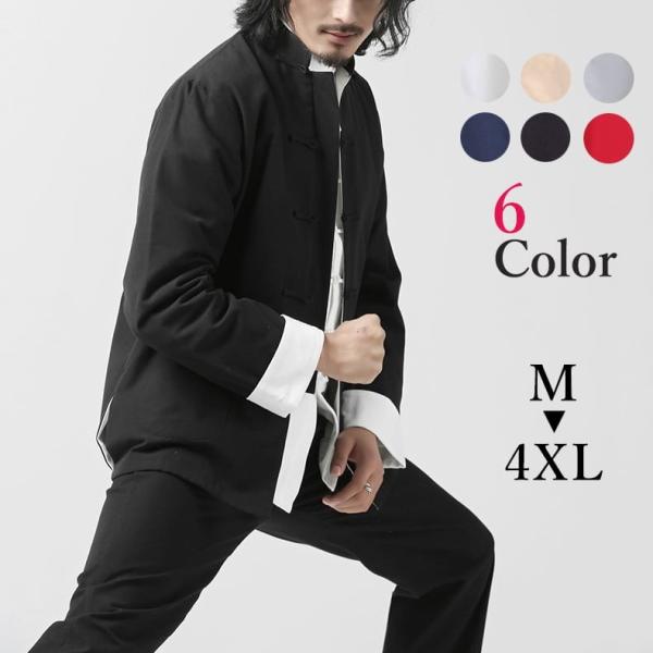 チャイナ服 メンズ スーツ カンフー服 上下セット セットアップ 男性用 ブルース・リー 大きいサイ...