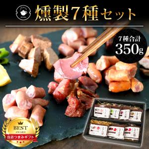 ハム グルメ おつまみ 詰め合わせ ホルモン 珍味 調理済