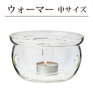 ティーウォーマー ティーポット 保温 耐熱ガラス