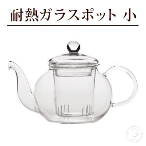 ティーポット ガラス おしゃれ シンプル 耐熱ガラス